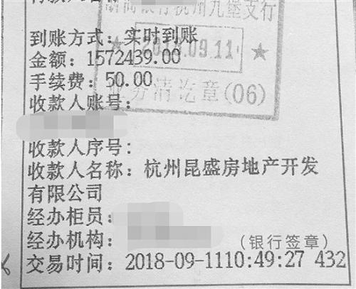 杭州一楼盘拖延网签不交房：房拿不到 钱退不回