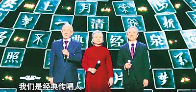 《典范咏传播》再度唱响