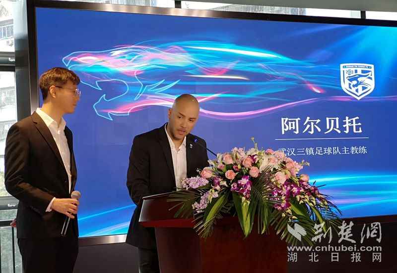 武汉三镇足球俱乐部有限公司简介 58ab1307daf20f45e91c85fe2a540041.jpeg