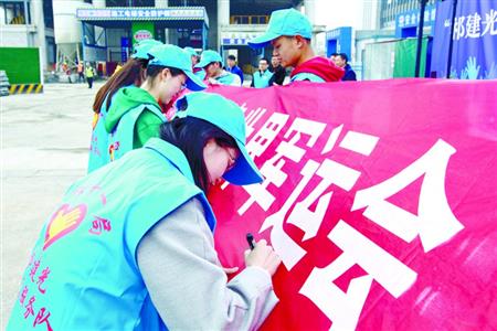 当好建设者,服务军运会