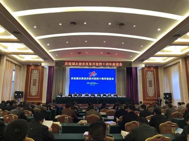 湖北就業(yè)市場(chǎng)新變化：薪酬漲，選擇多，離家近……(圖1)