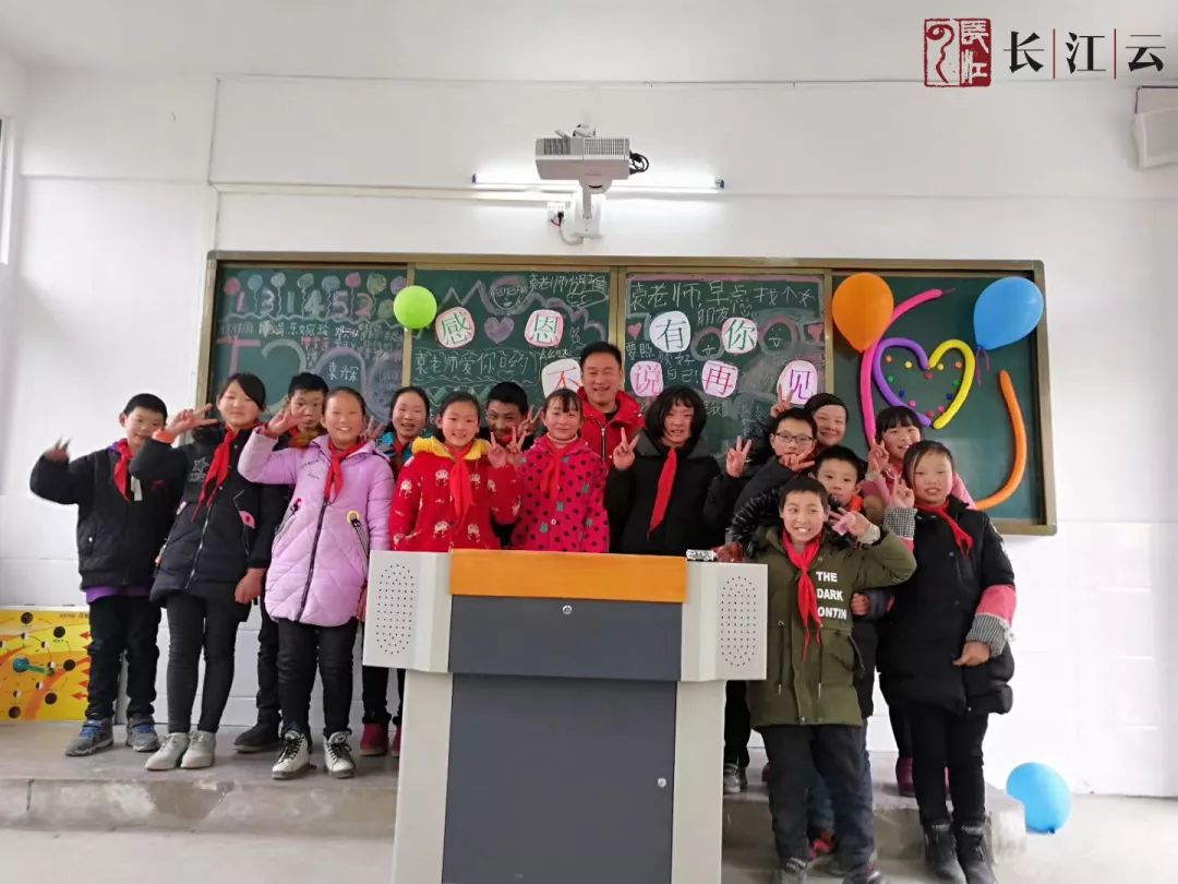 湖北唯一！巴东支教老师袁辉获“中国青年五四奖章”：坚持七年，绝不是心血来潮