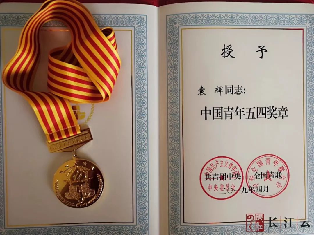 湖北唯一！巴东支教老师袁辉获“中国青年五四奖章”：坚持七年，绝不是心血来潮