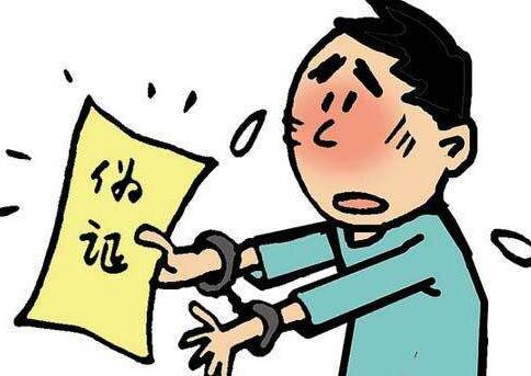 火眼金睛！女子伪造公证书欲继承遗产，怎料被车管所识破