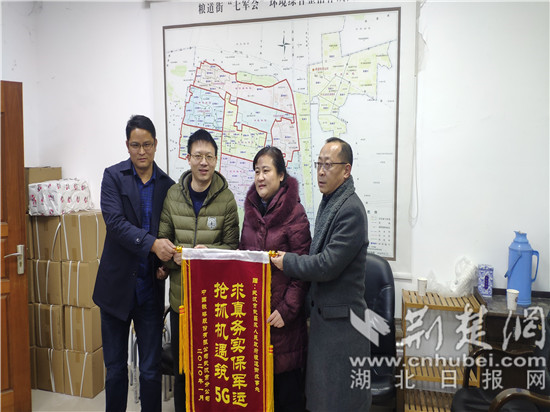 街企合作推进武昌区粮道街5G基站选址头部批点位已敲定