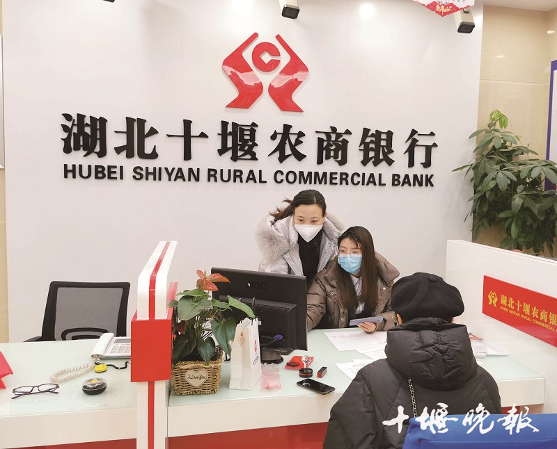 湖北省农商银行查流水 www.cnhubei.com