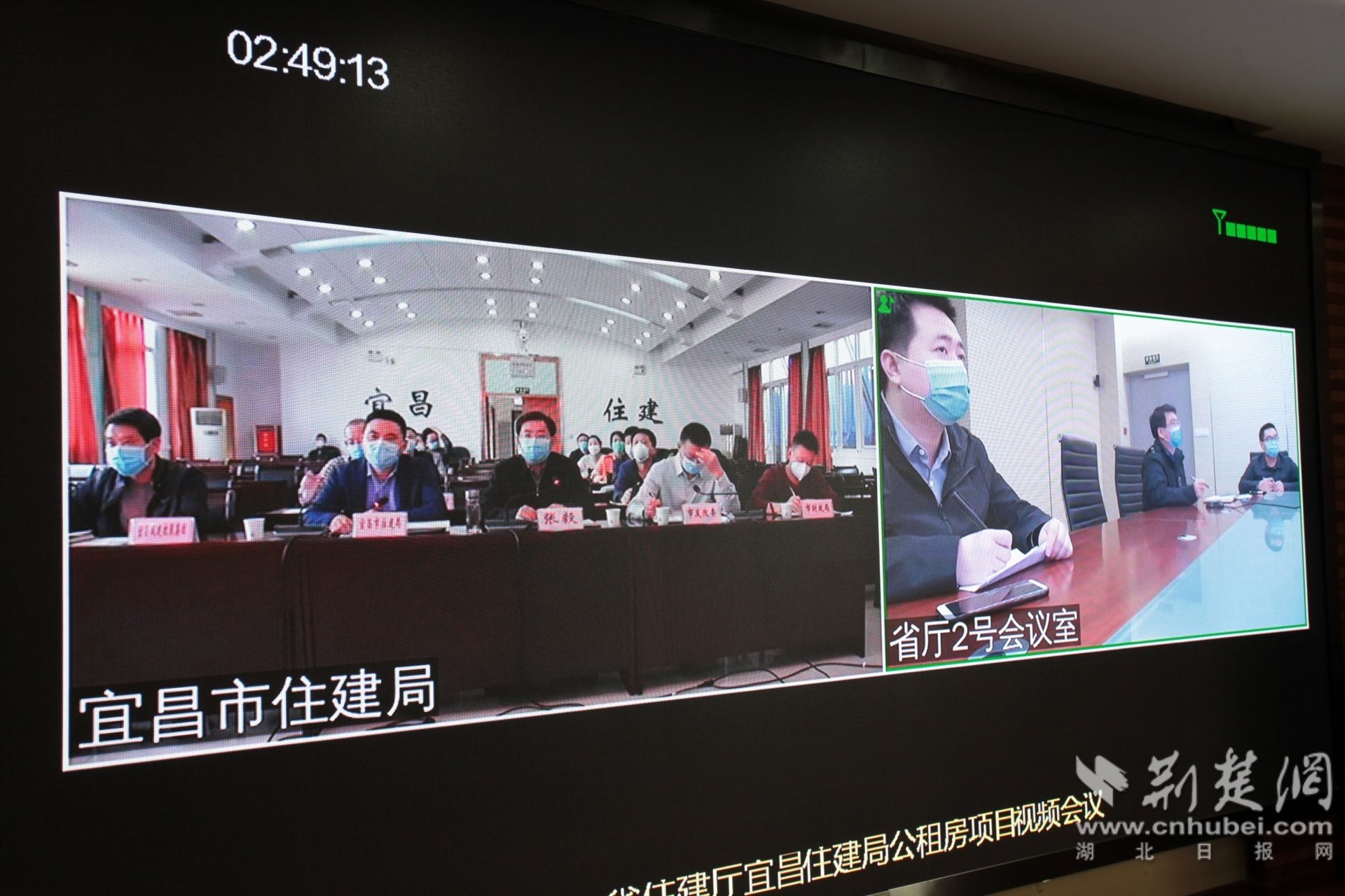 宜昌市住建局与省住建厅通过视频对接。通讯员 供图荆楚网客户端 荆楚网
