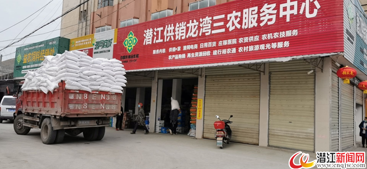 农资批发是什么意思