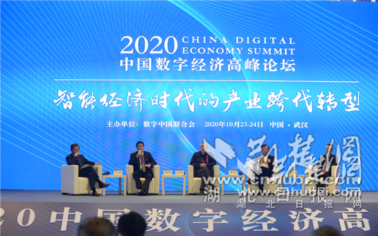 中国2020年经济总量论坛_2020中国科学家论坛