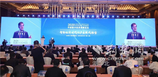 中国2020年经济总量论坛_2020中国科学家论坛