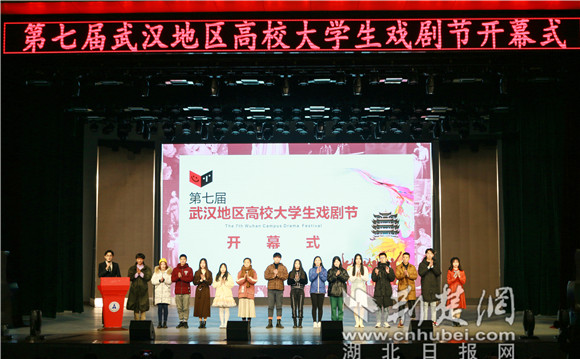 武汉地区大学排名_2020年中国中部地区大学排名,华中科技大学