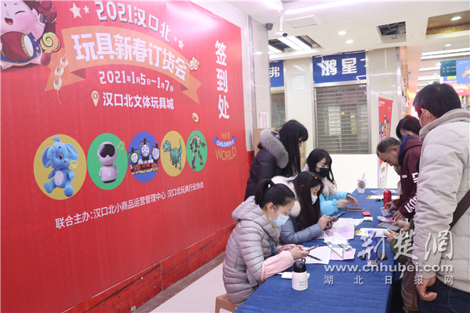 汉口北玩具新春订货会上益智玩具新春公仔深受喜爱