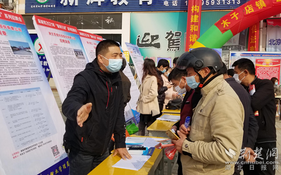 麻城招聘网_麻城信息网(4)