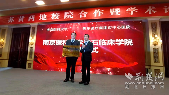 南京招聘医院_南京世纪现代妇产医院岗位招聘信息(3)