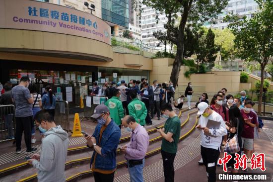 香港市民排长龙等候接种新冠疫苗 逾43万人已接种