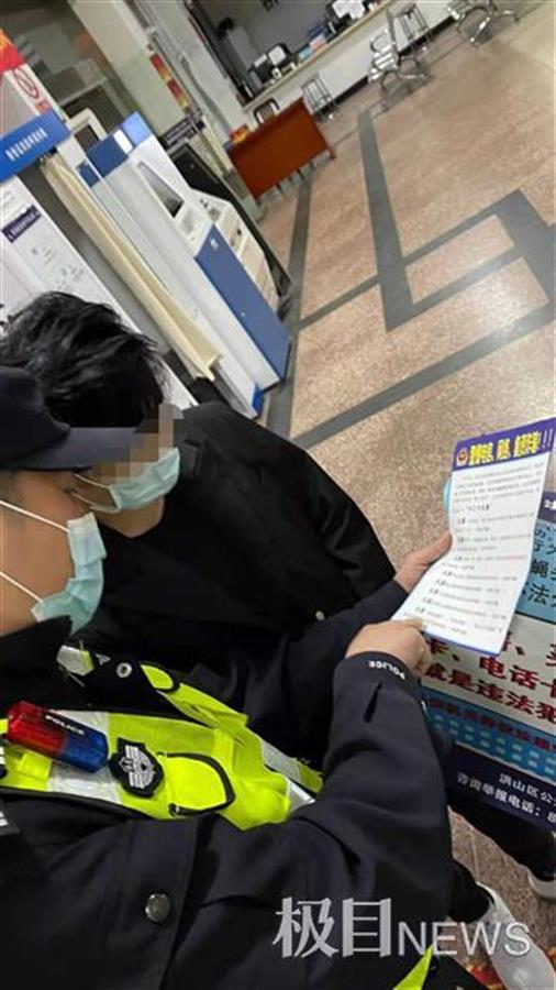 到一求助警情后迅速行动，成功拦截一起电信网络诈骗，避免了群众损失。几天前，武汉市民苏先生接到一个陌生