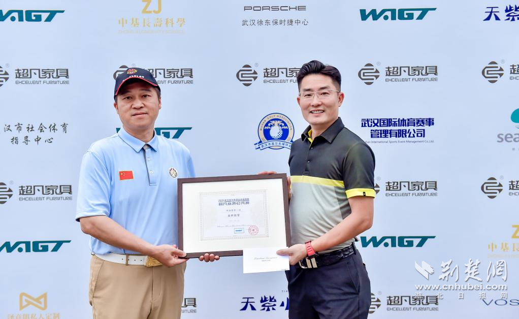 2021武汉高尔夫球业余巡回赛正式开赛