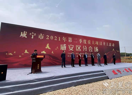 咸宁市2021年gdp(2)
