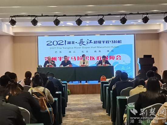 2021年鄂州人口_2021年湖北省建筑安管人员考核管理系统考核计划公示