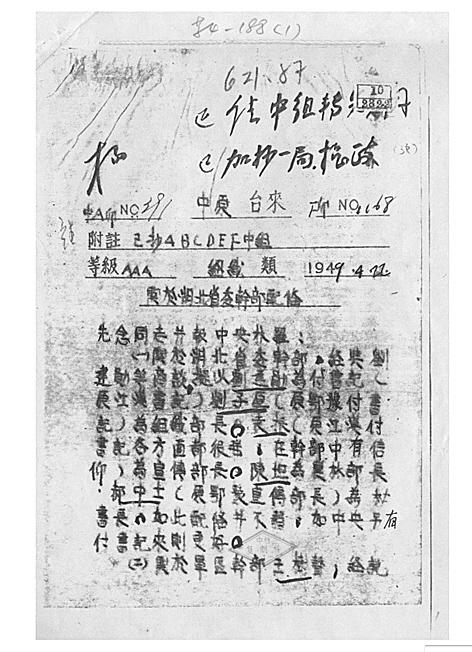 孝昌县有多少人口数量_最严!孝昌出台人口管控措施(2)