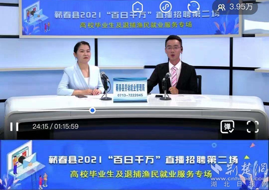 蕲春招聘_中医临床 培训课程(3)