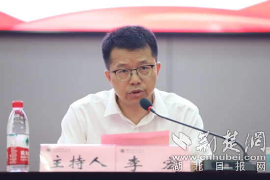 湖北师范大学校长李宏主持会议.通讯员 供图