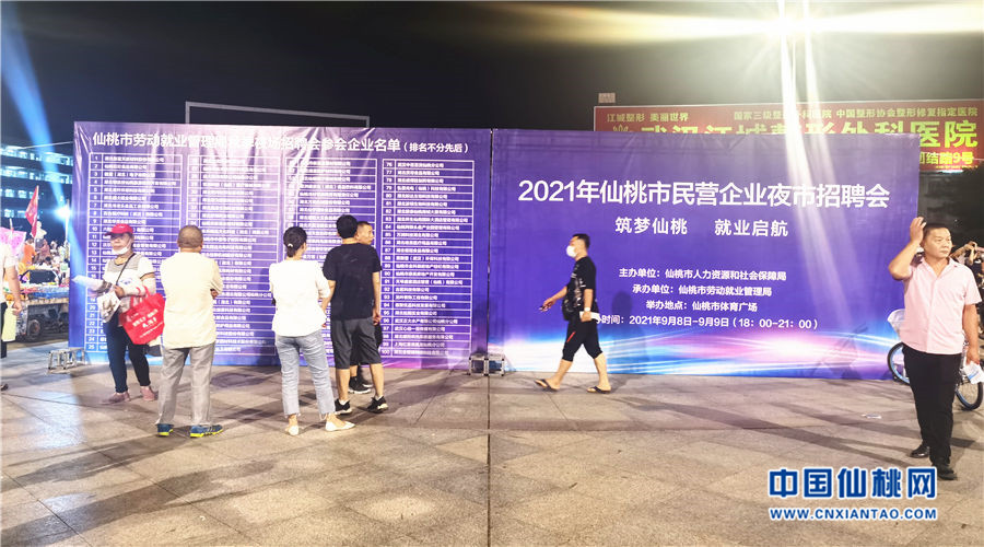 招聘仙桃_仙桃市博爱医院 仙桃招聘 江汉人才网