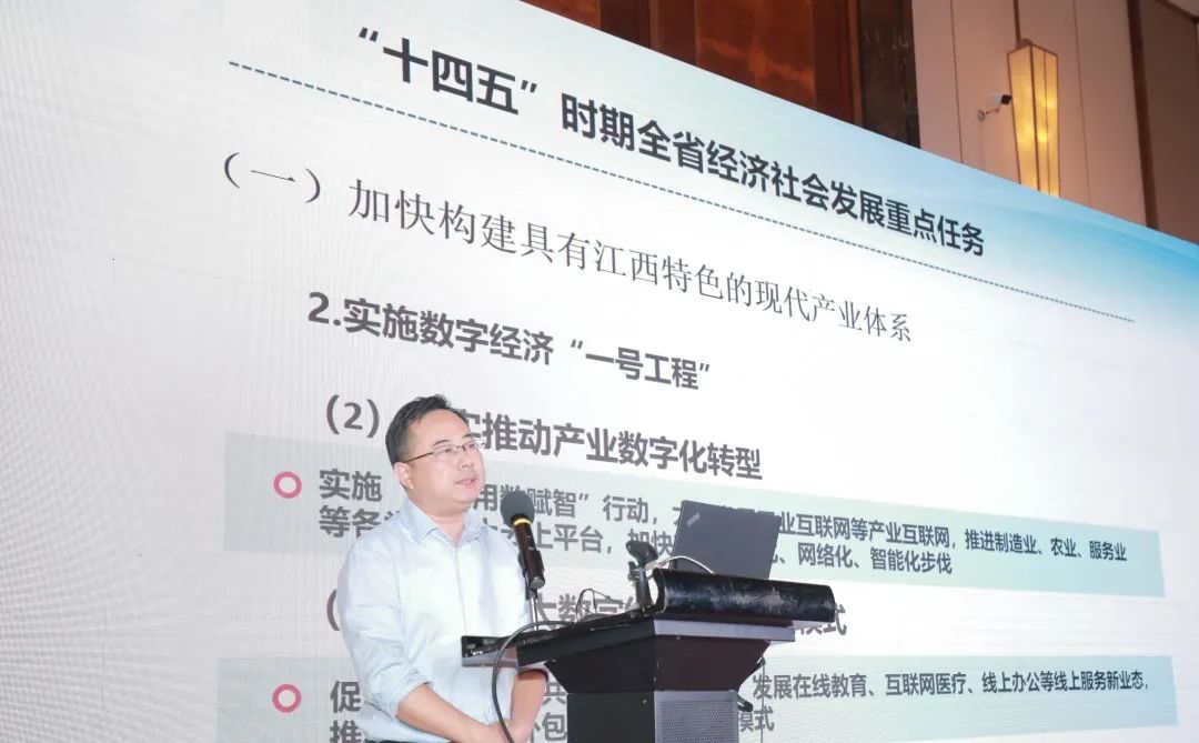 江西省发展和改革委员会副主任宁全讲解江西省"十四五"规划