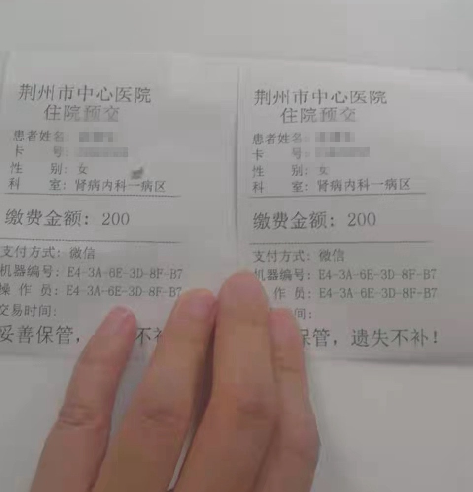 退还红包40余万元 荆州这家医院巧拒红包有妙招