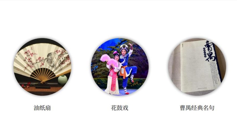 快来为文旅博览会潜江展台打call