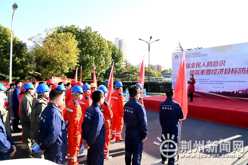 荆州开展人防宣传进企业暨综合应急演练