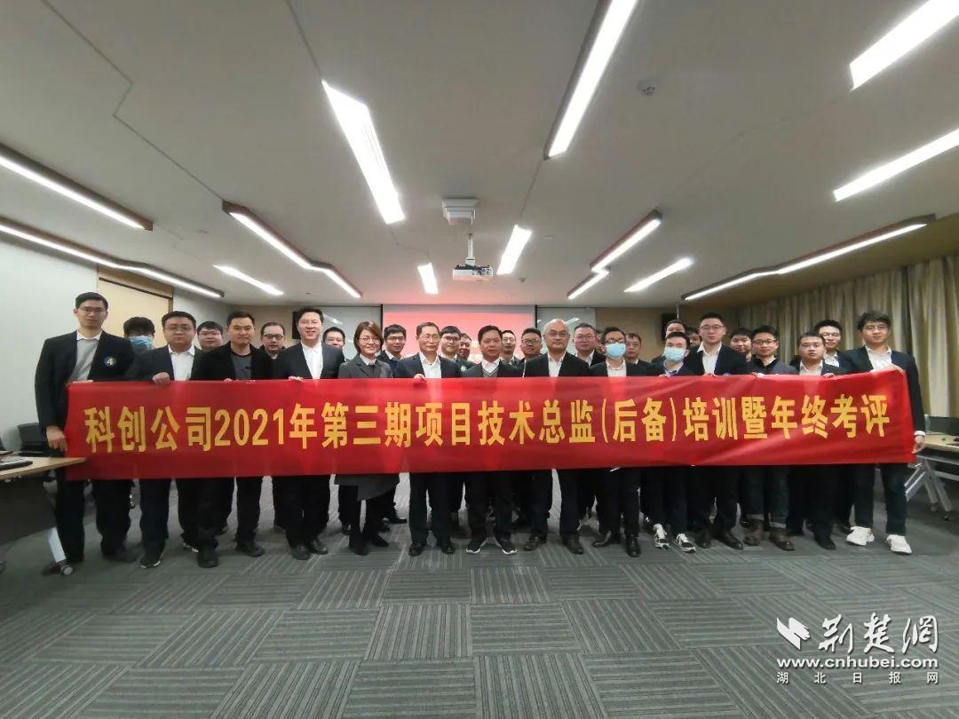微信图片_20211228092857.jpg