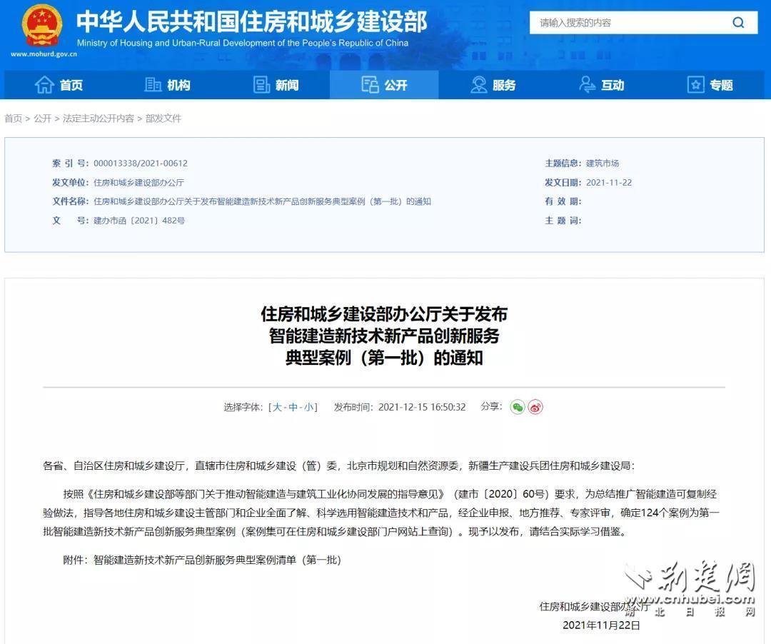 微信图片_20211228095302.jpg