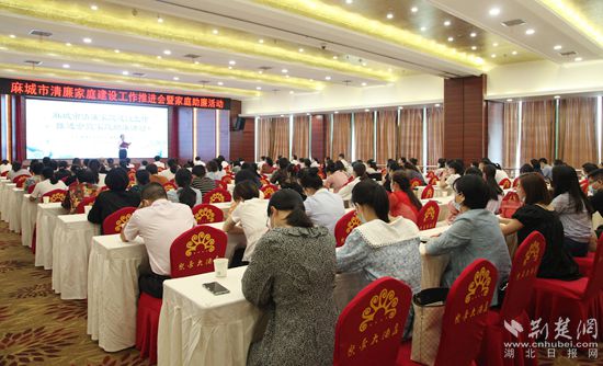 宣教月期间，清廉家庭建设及家庭助廉会_副本.jpg