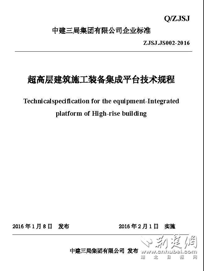 微信图片_20211228105248.jpg