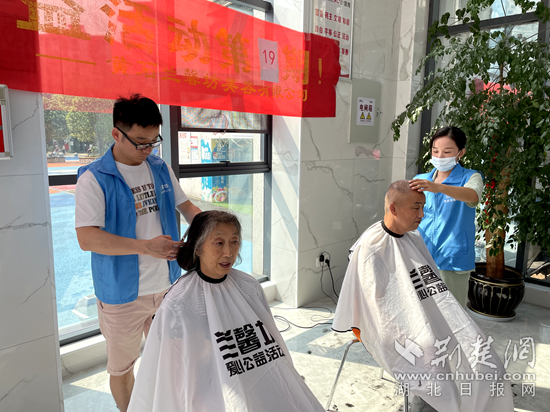 青龙山社区兰馨坊志愿服务队志愿者为居民义务理发.png.png