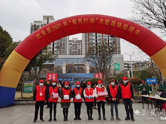 招聘红安_招聘 红安县青少年国防教育基地招聘(2)