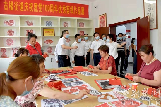 省委常委、宣传部长参观镜园社区老年大学剪纸课程.jpg