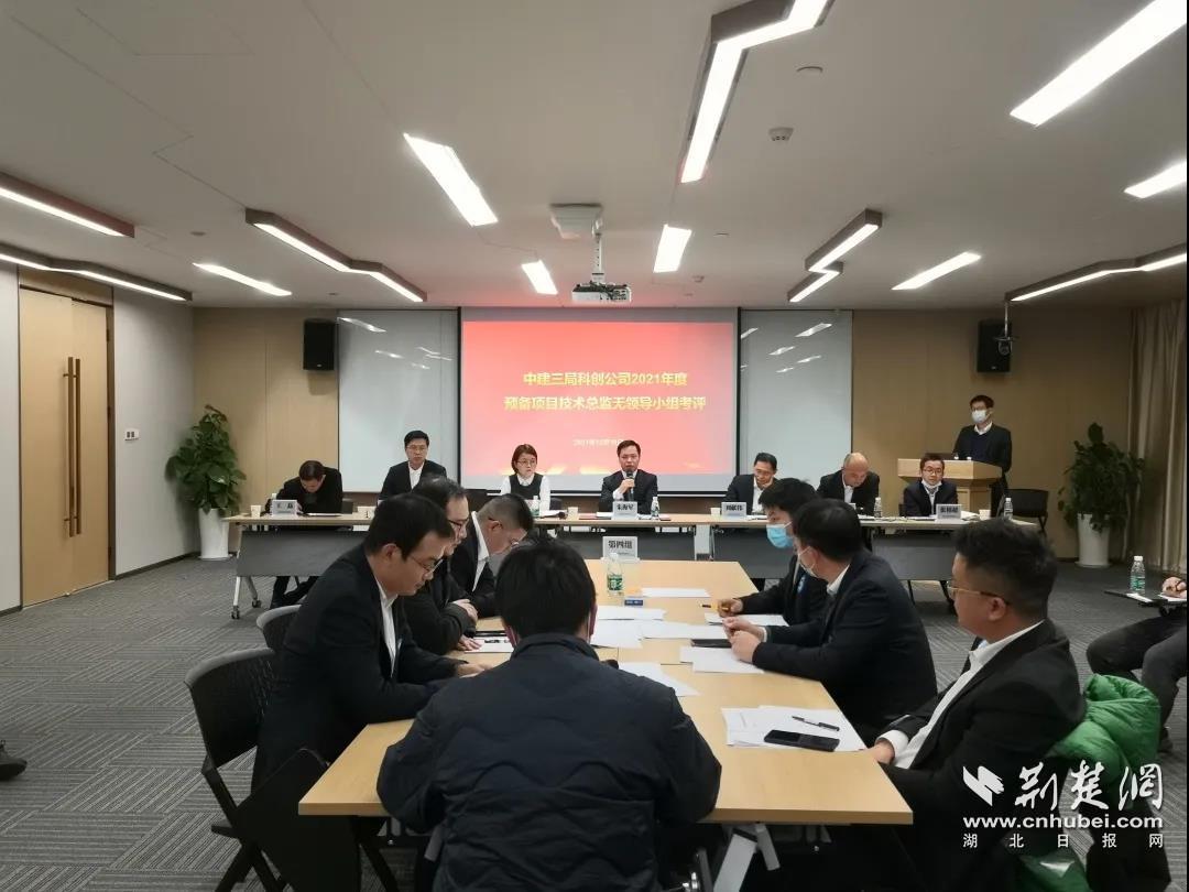 微信图片_20211228093424.jpg