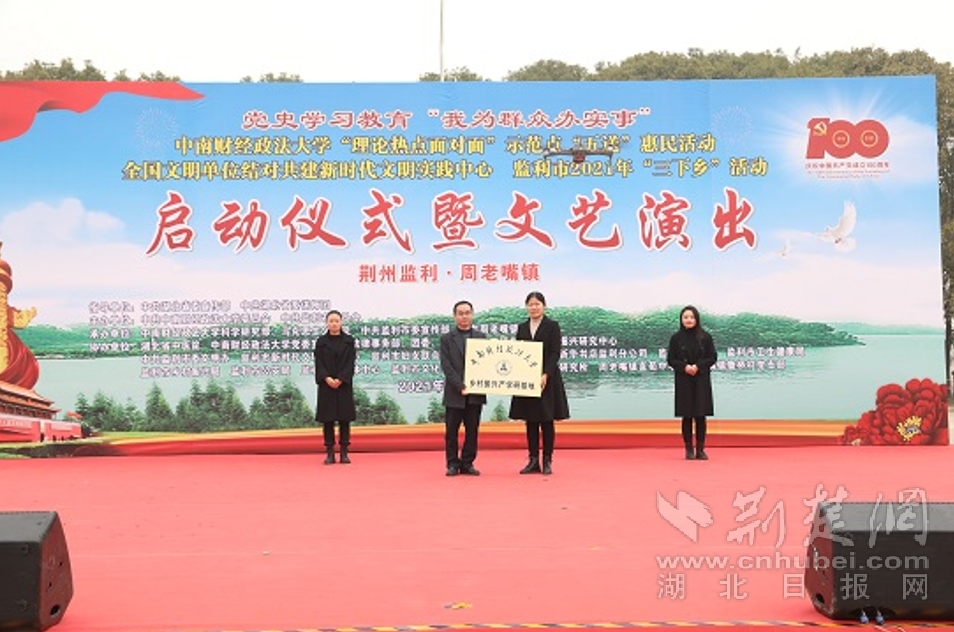 微信图片_20211212194529.png.png