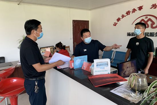 常态化开展日常监督检查_副本.jpg