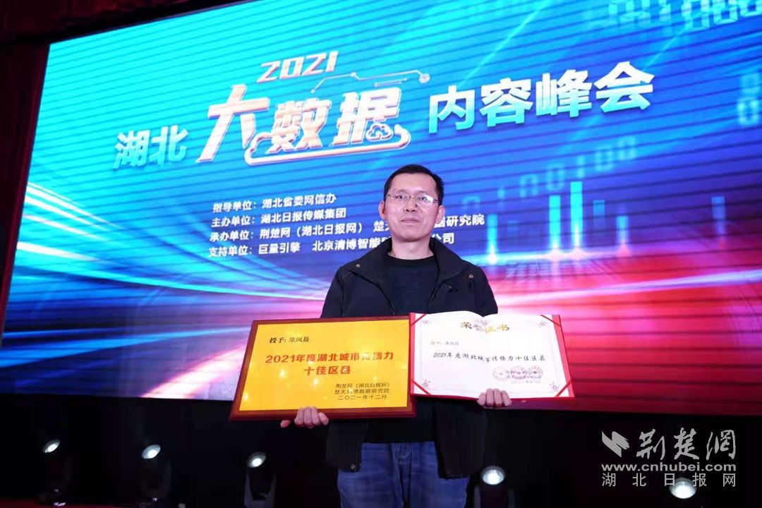 微信图片_20211219193126.jpg.jpg
