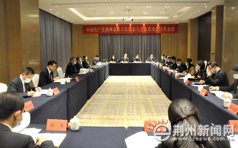 肖雨)12月7日上午,吴锦同志在市直功能区代表团参加审议时提出,荆州