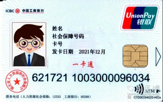 图片1.png.png