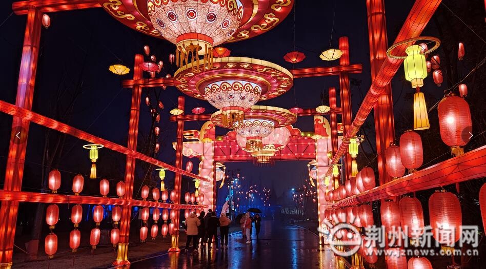 流光溢彩中国年荆州园博园新春灯会亮灯
