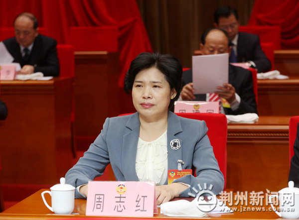 图为市委书记吴锦代表中共荆州市委向大会的召开表示热烈祝贺上午9时