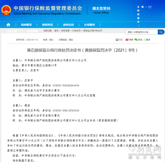 微信截图_20220112111859.png