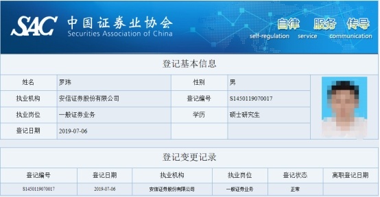 配资证券业务包括哪些_配资证券业务流程_证券配资业务