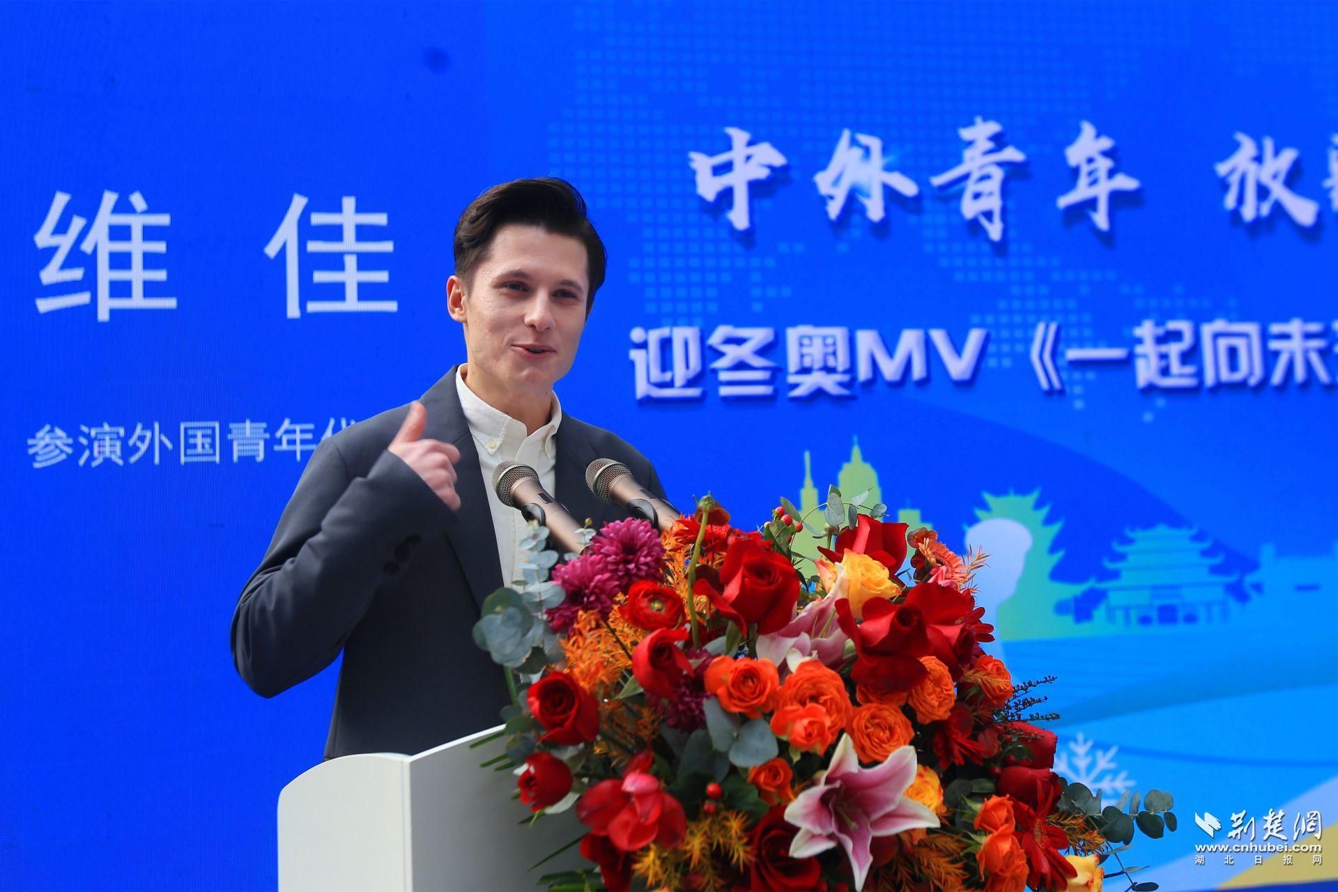 MV參演留學(xué)生代表維佳講話.jpg.jpg