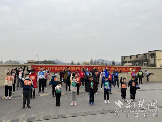 全民健身 健康你我 迎新年（锁前社区）(2).jpg